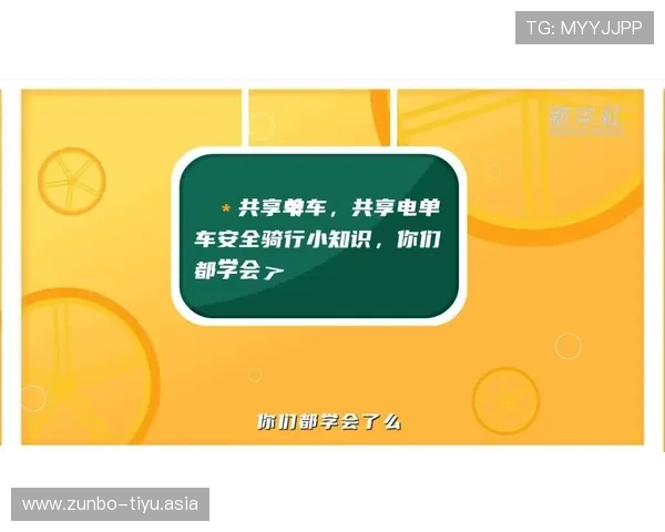 足球在线投注安全可靠的操作流程详解让你无忧享受足球竞猜的乐趣与收益